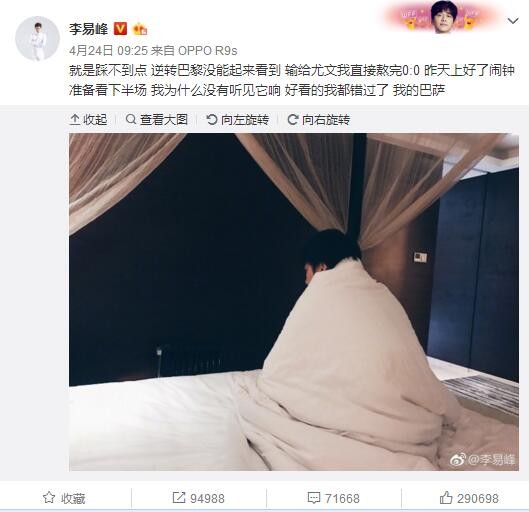 不得不说，足球队;破门的勇气可嘉，经历强烈的心灵余震，是足球改变了他们的命运和人生轨迹